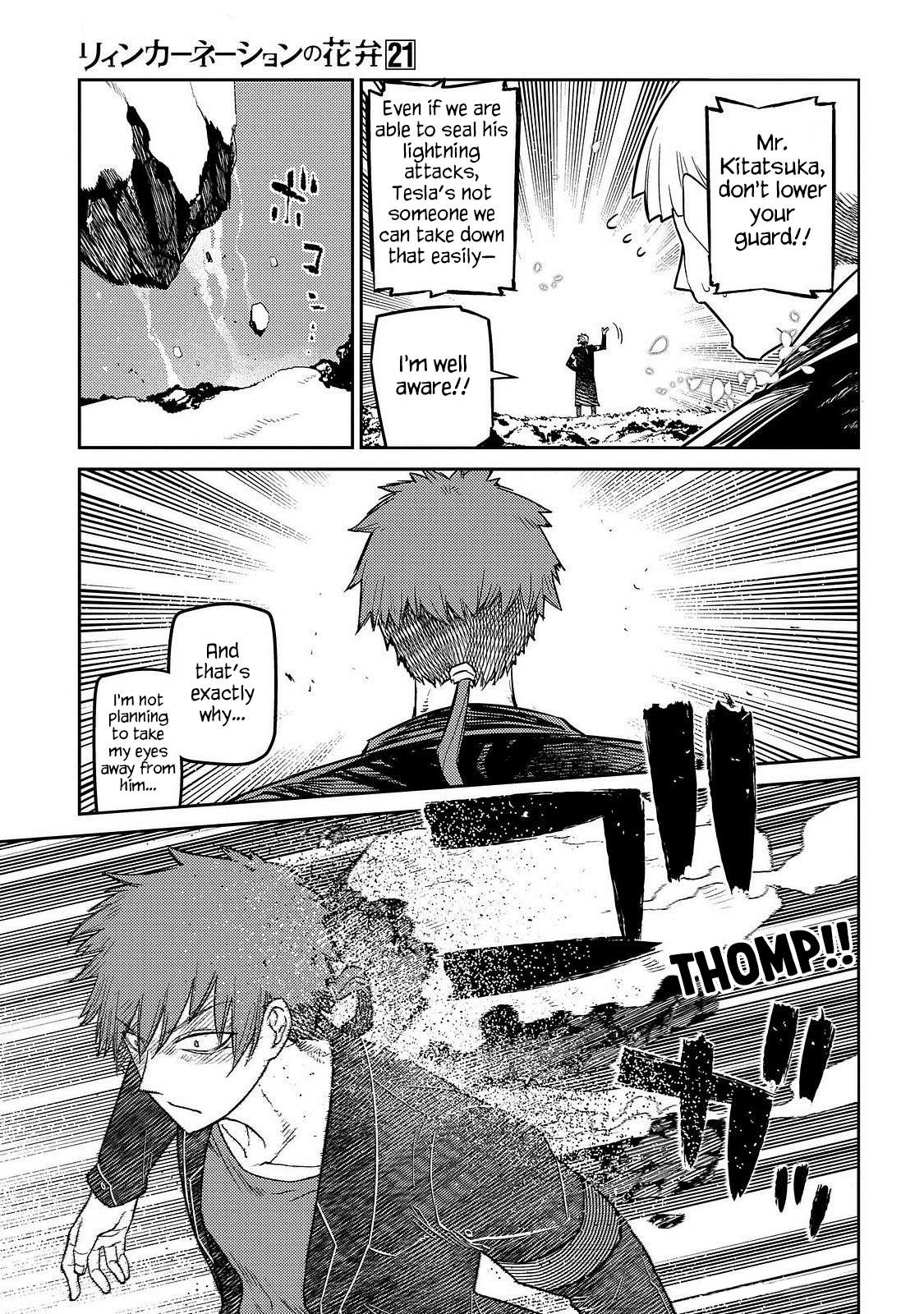 Reincarnation no Kaben Chapter 106 14